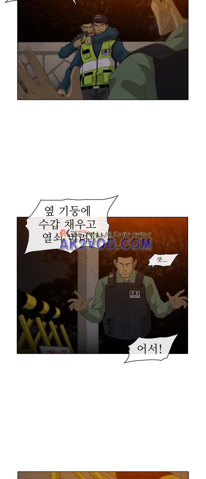 피에는 피 36화 5
