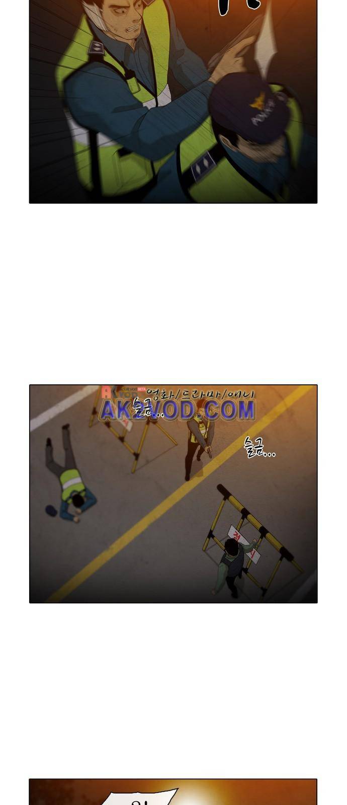 피에는 피 36화 7