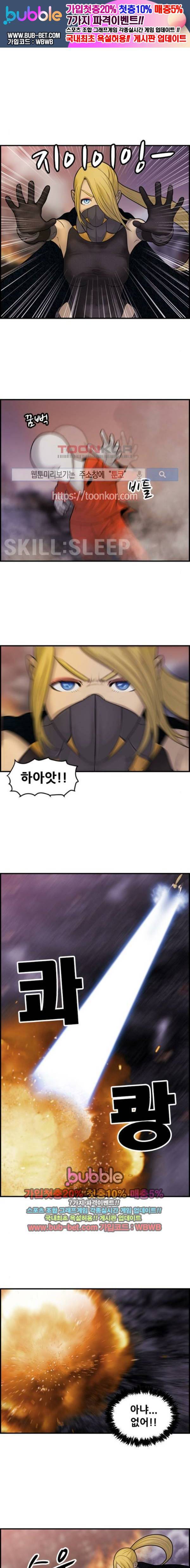 퍼스트 미션 48화 1