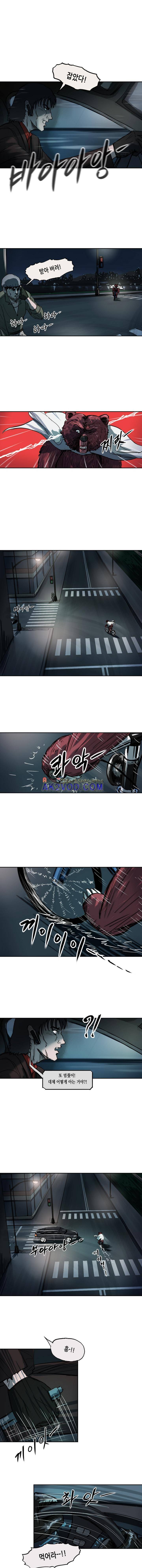 티라레 43화 2