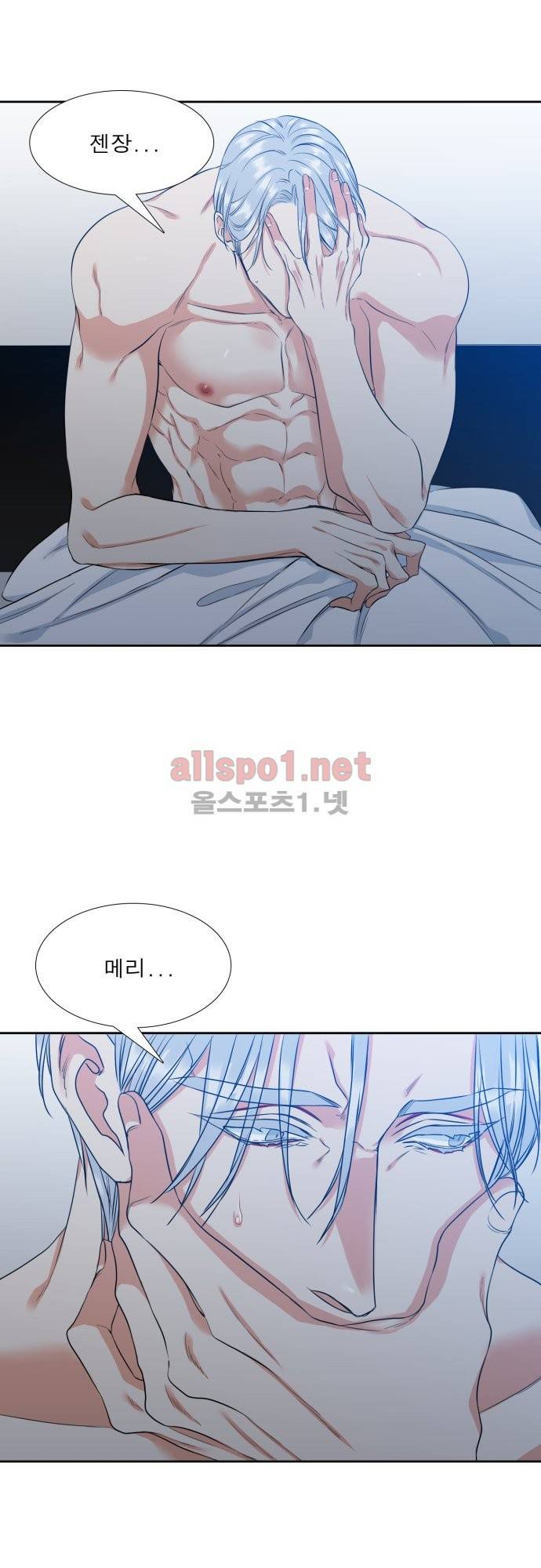 남첩 11화 (수정) 7