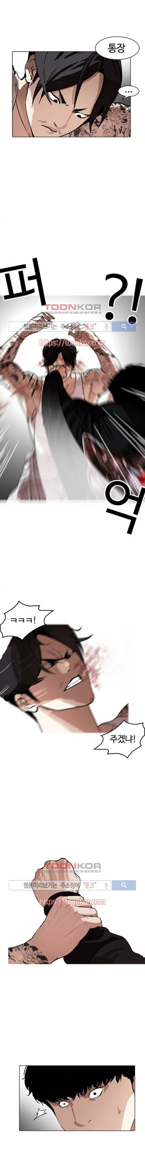 외모지상주의 169화 4