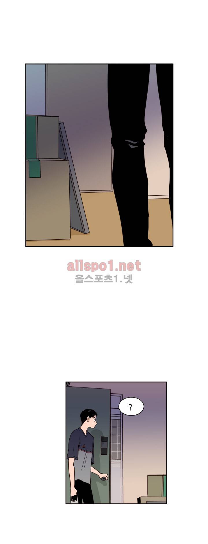 남의 BL만화 53화 7