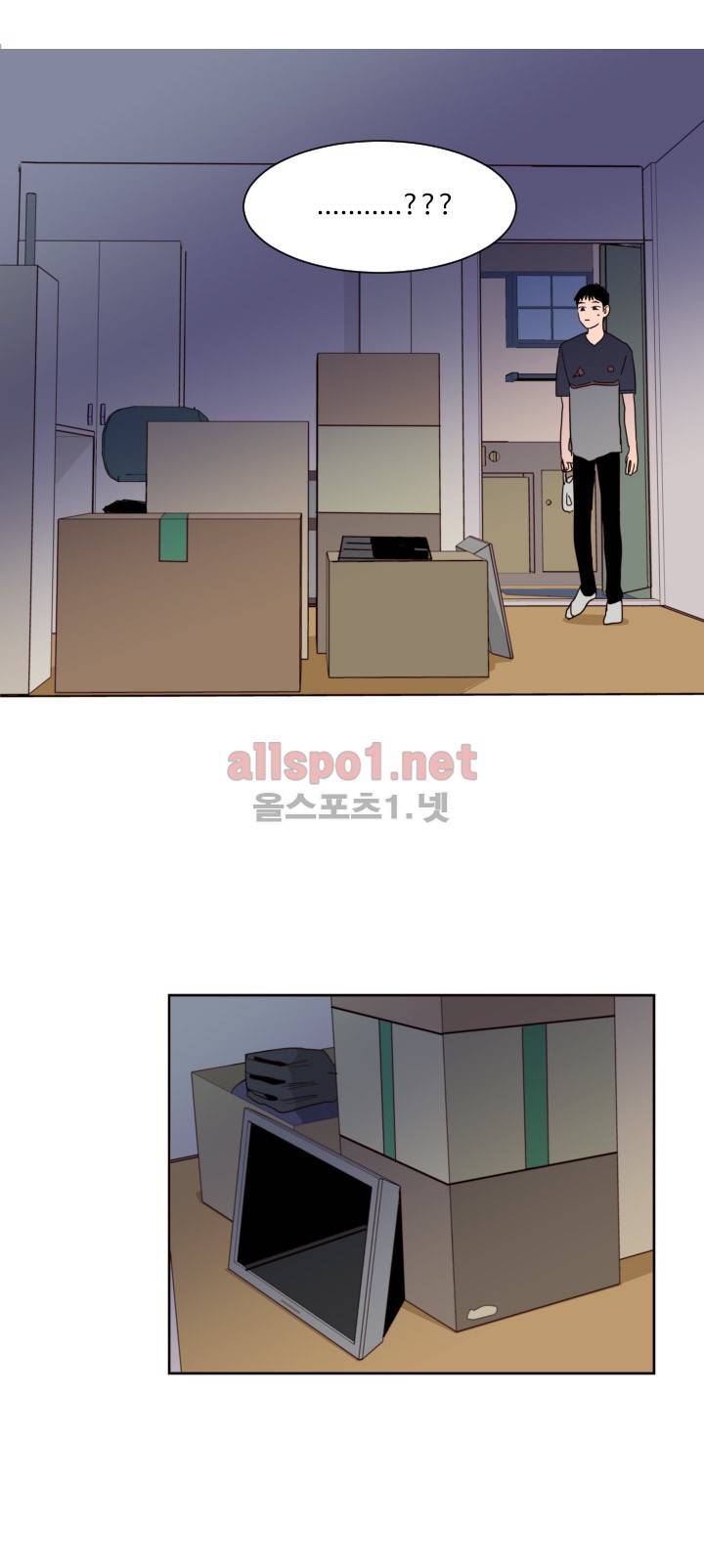남의 BL만화 53화 9