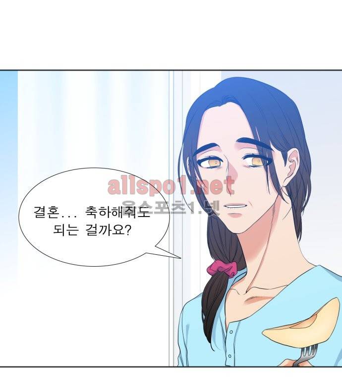 남첩 18화 3
