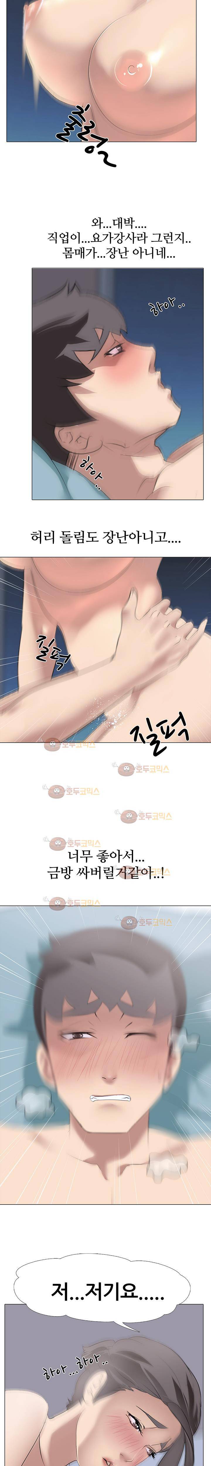 아파트 4화 - 몸팔이 3