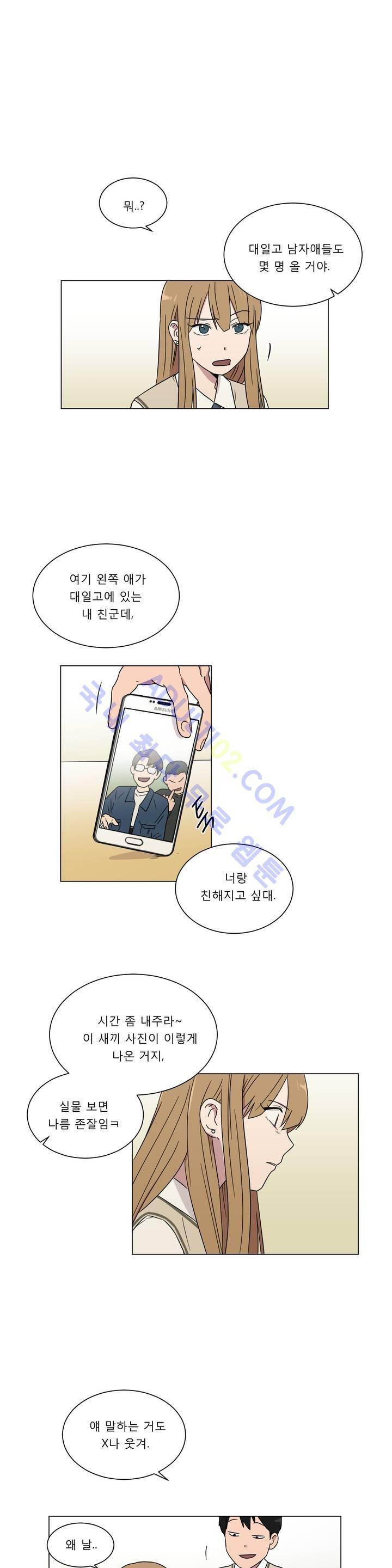 불편한 진실 28화 - 감저의 속도 (2) 1