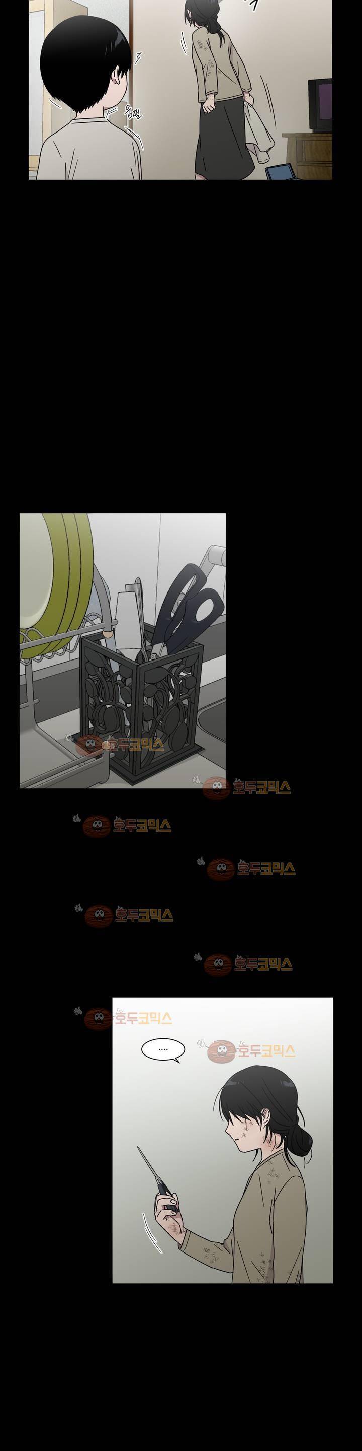 불편한 진실 59화 - 사각지대 3