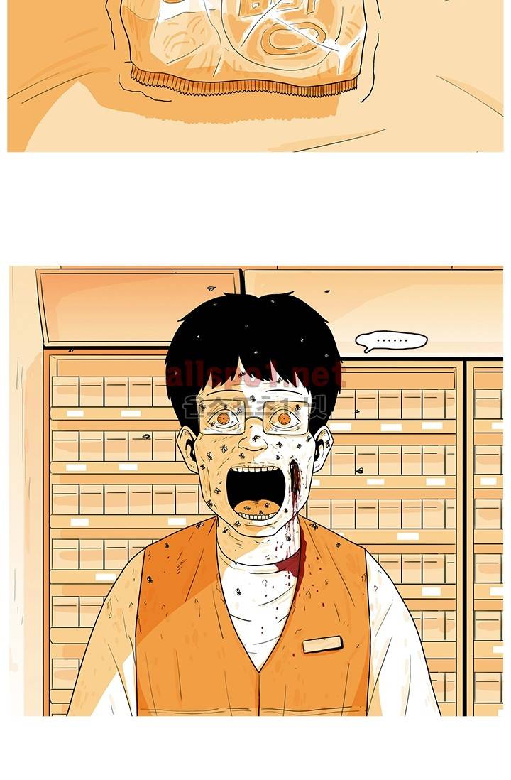 사람냄새 10화 6
