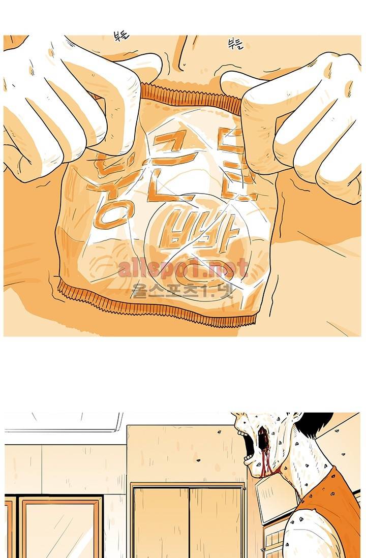 사람냄새 10화 7