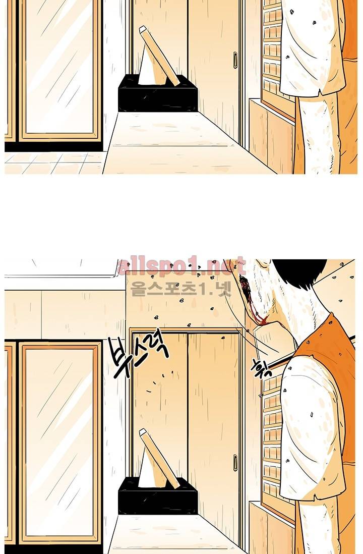 사람냄새 10화 8