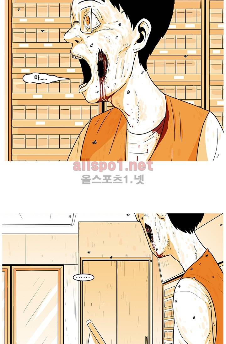 사람냄새 10화 11