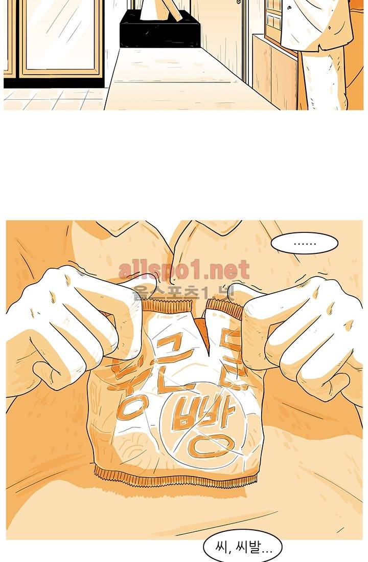 사람냄새 10화 12