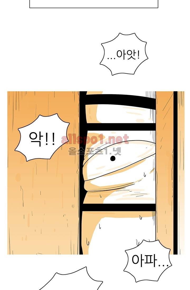 사람냄새 10화 16