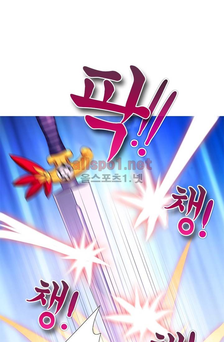 또라이 대사형 무림생존기 140화 2