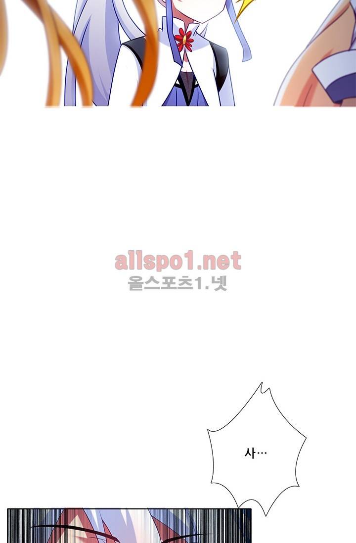 또라이 대사형 무림생존기 140화 7