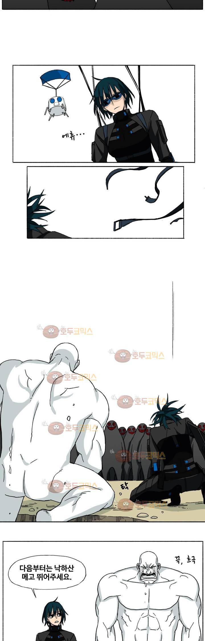 모기전쟁 11화 5