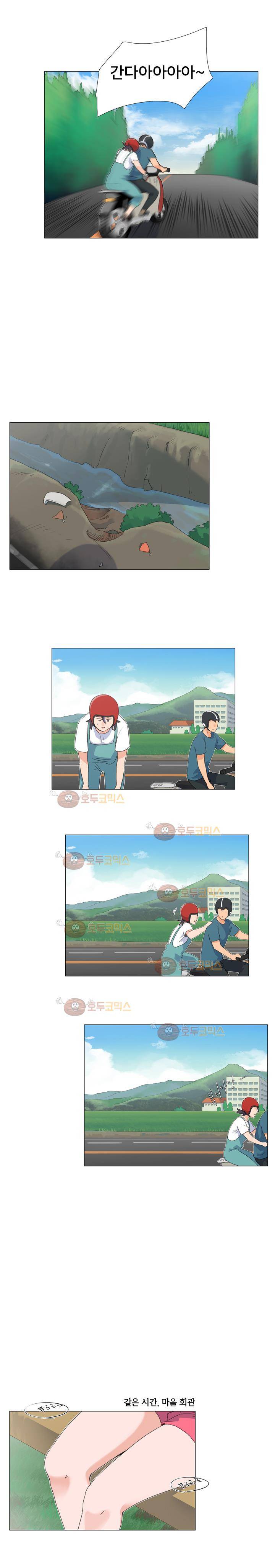 공대에는 아름이가 없다 68화 4