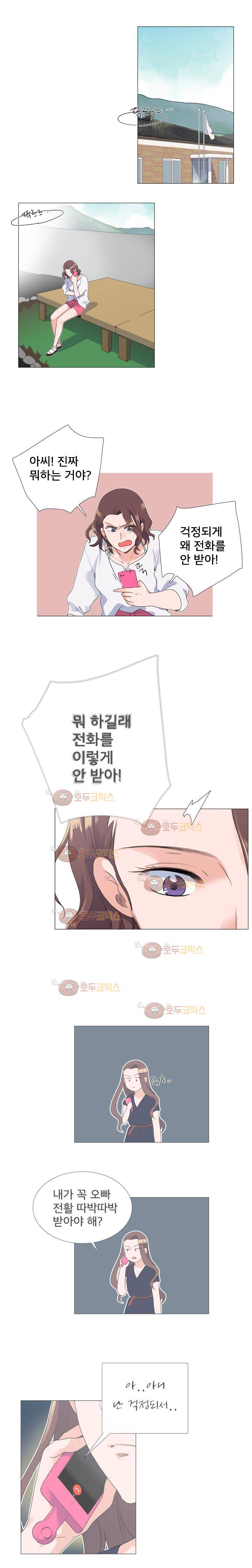 공대에는 아름이가 없다 68화 5