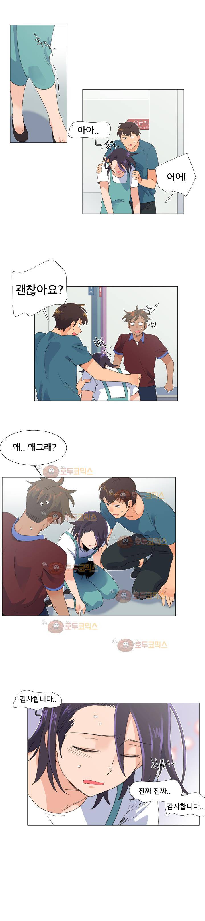 공대에는 아름이가 없다 68화 10