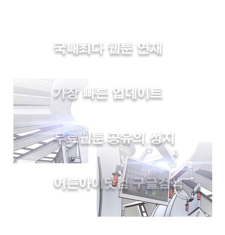 플래시백 2화 7