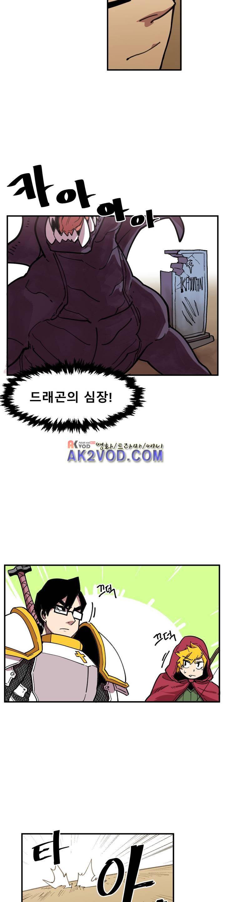 자살 소년 22화 3