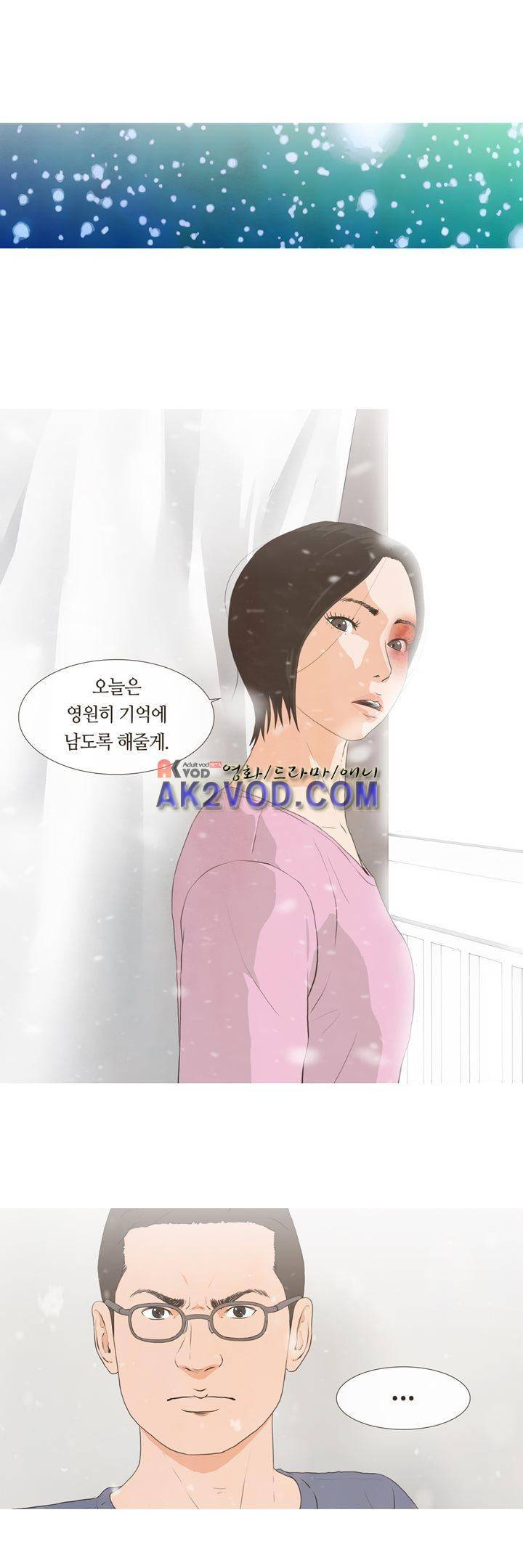 플래시백 18화 6
