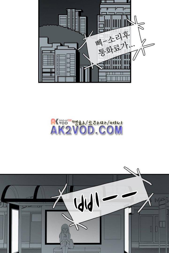 85년생 15화 2