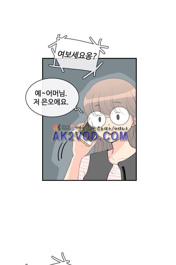 85년생 15화 5