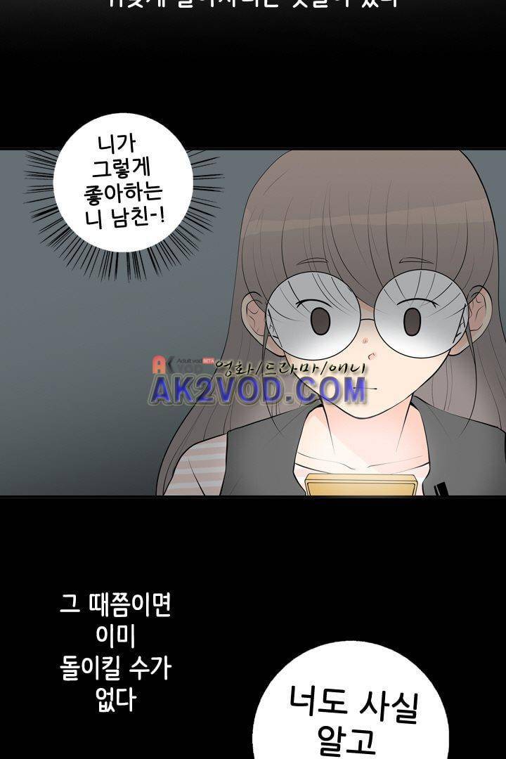 85년생 15화 12