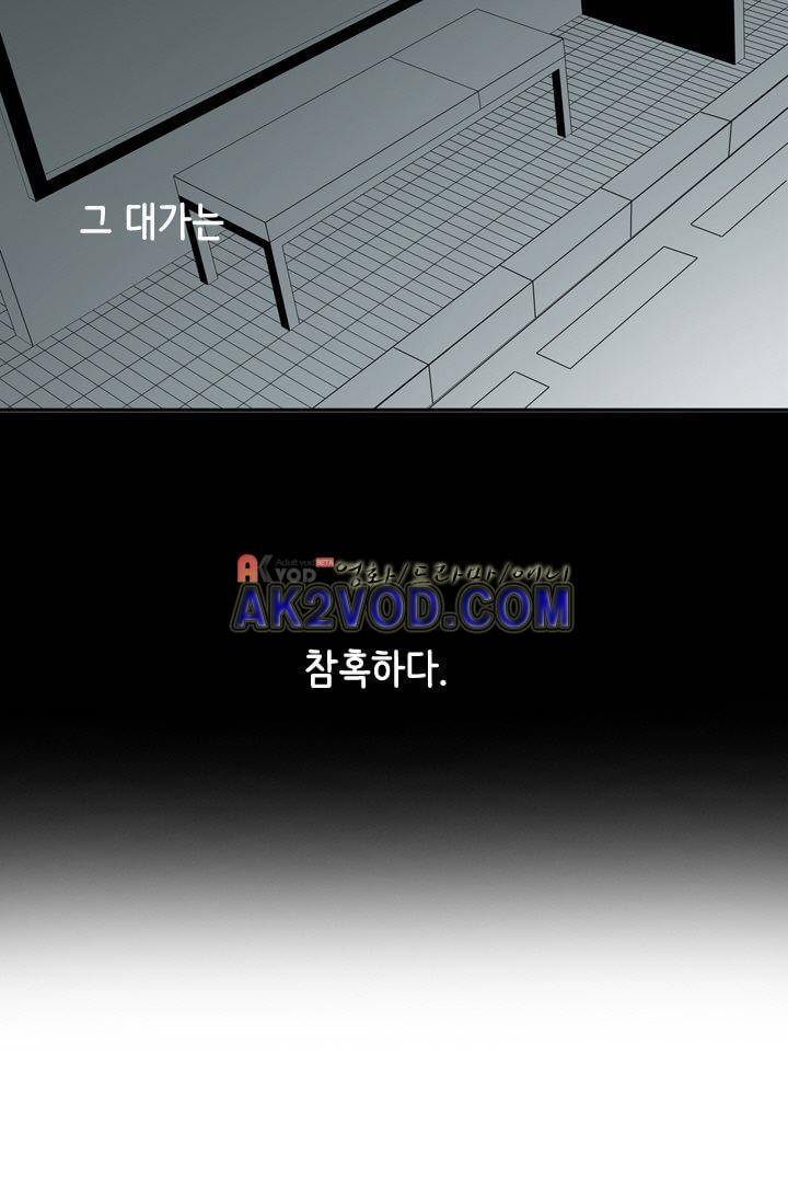 85년생 15화 15