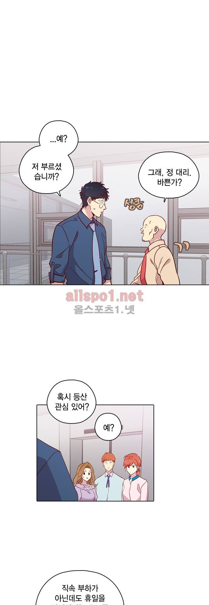 모럴센스 119화 (시즌4) 7