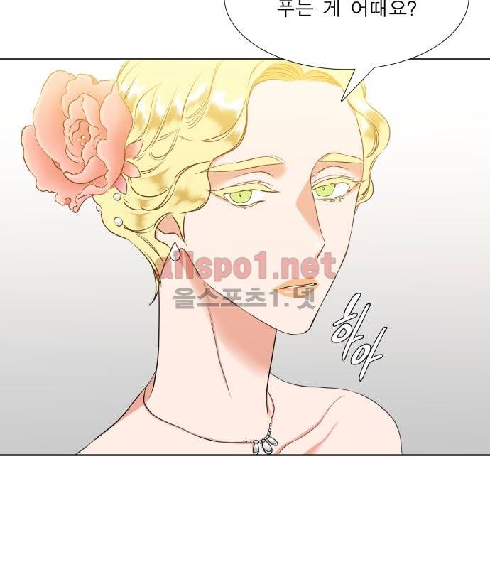 남첩 22화 3
