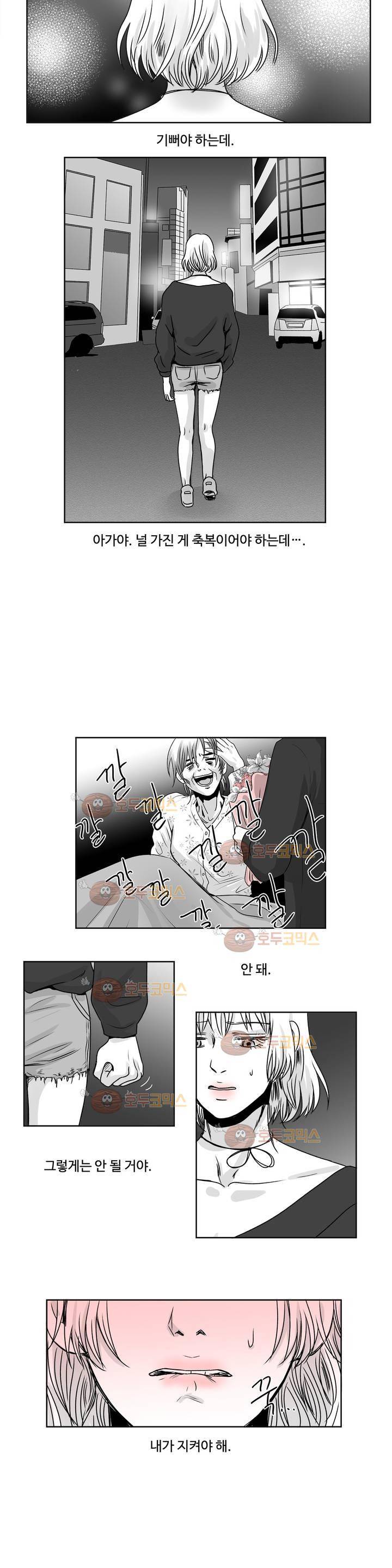 고래 24화 3