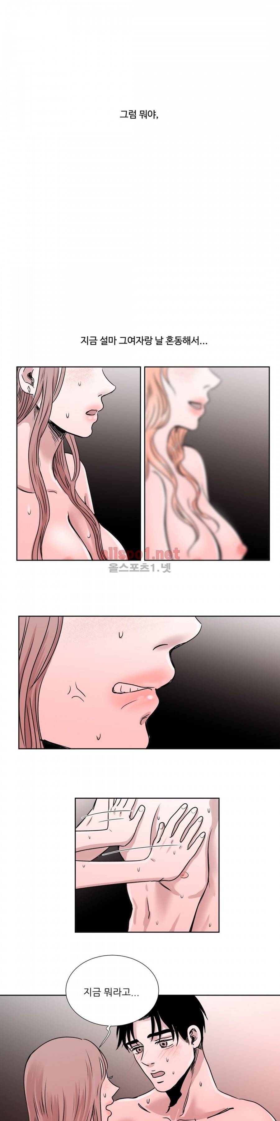 고래  25화 3