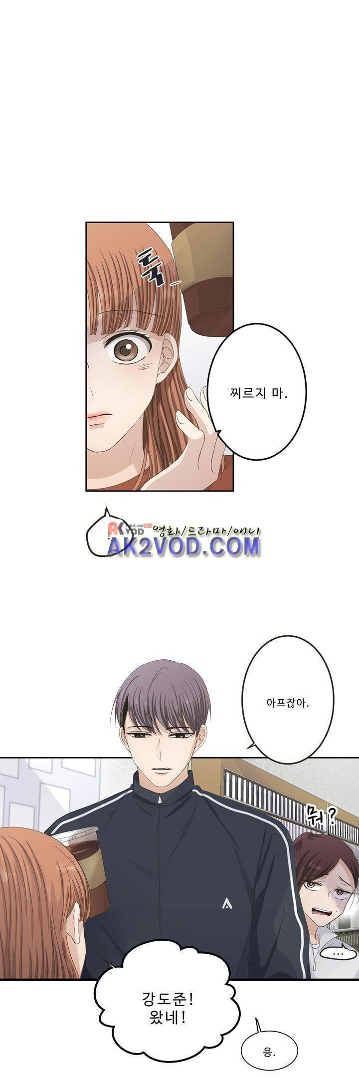 지금은 37.2도 시즌2 20화 3