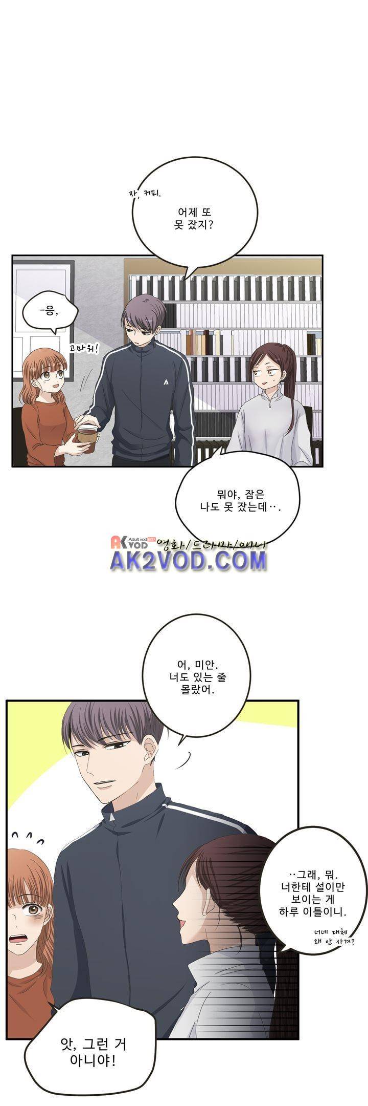 지금은 37.2도 시즌2 20화 4