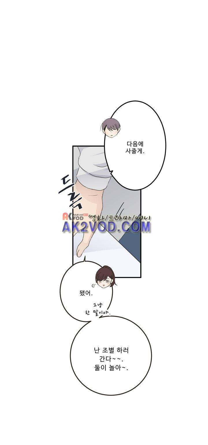 지금은 37.2도 시즌2 20화 5