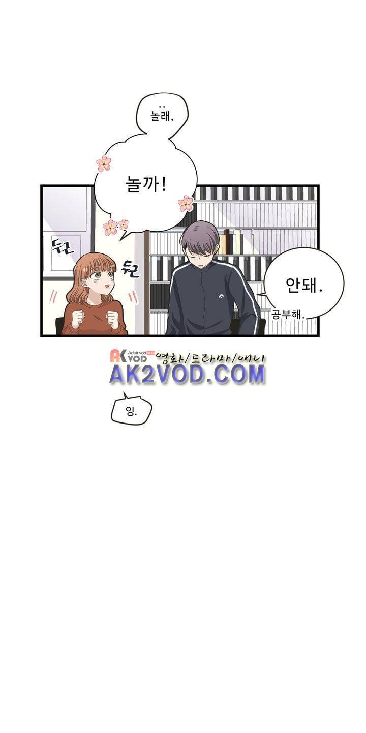 지금은 37.2도 시즌2 20화 6