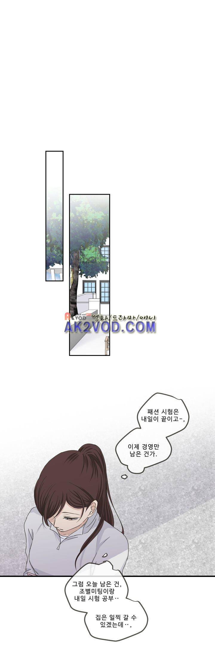지금은 37.2도 시즌2 20화 8