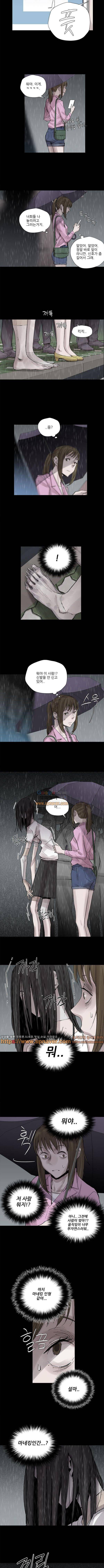 도시괴담 1화 2