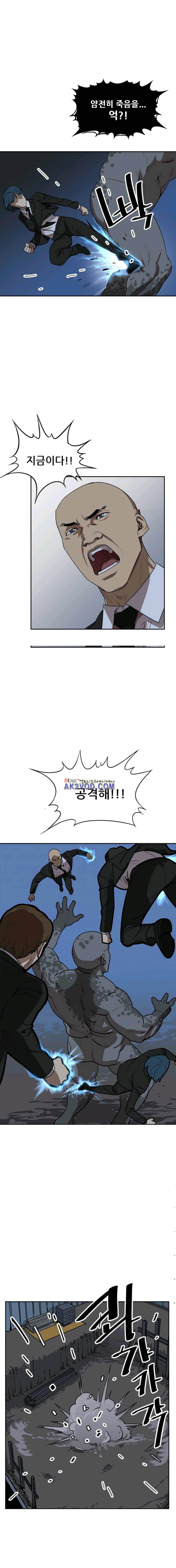망태 63화 2