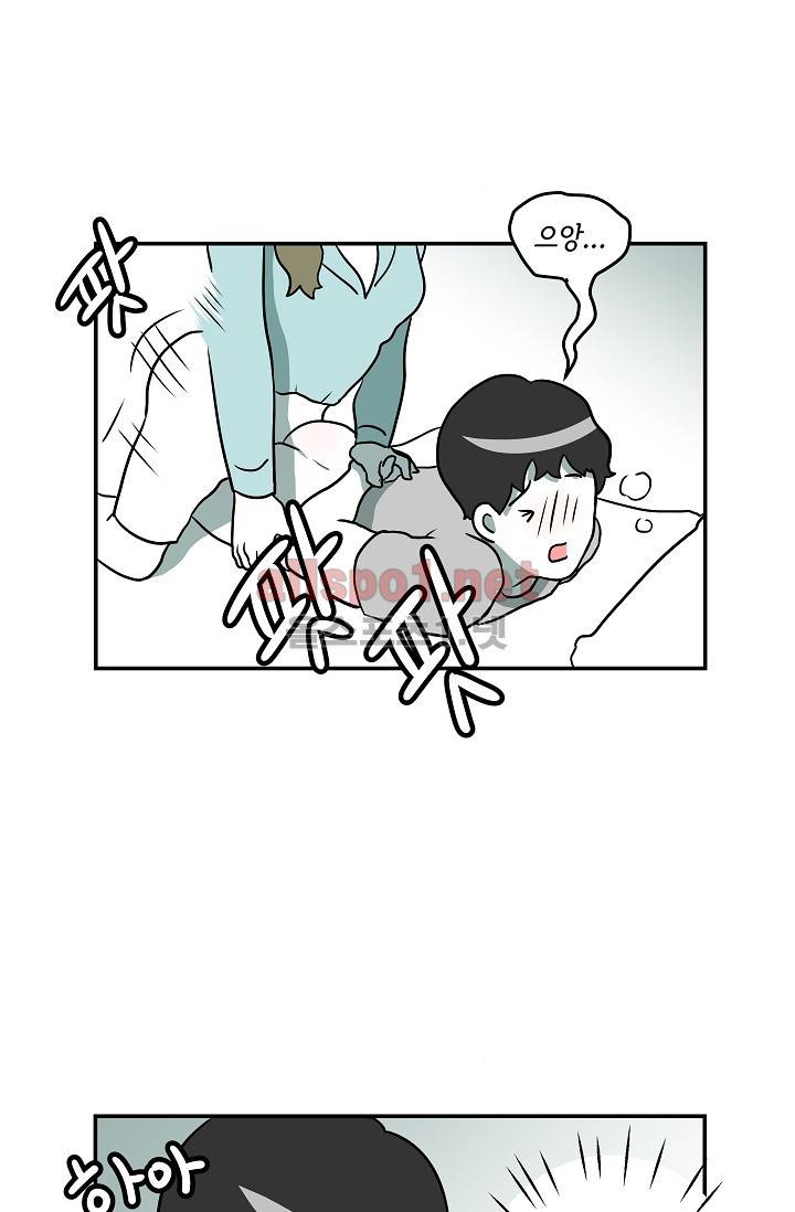 어차피 인간은 다 변태야 20화 25