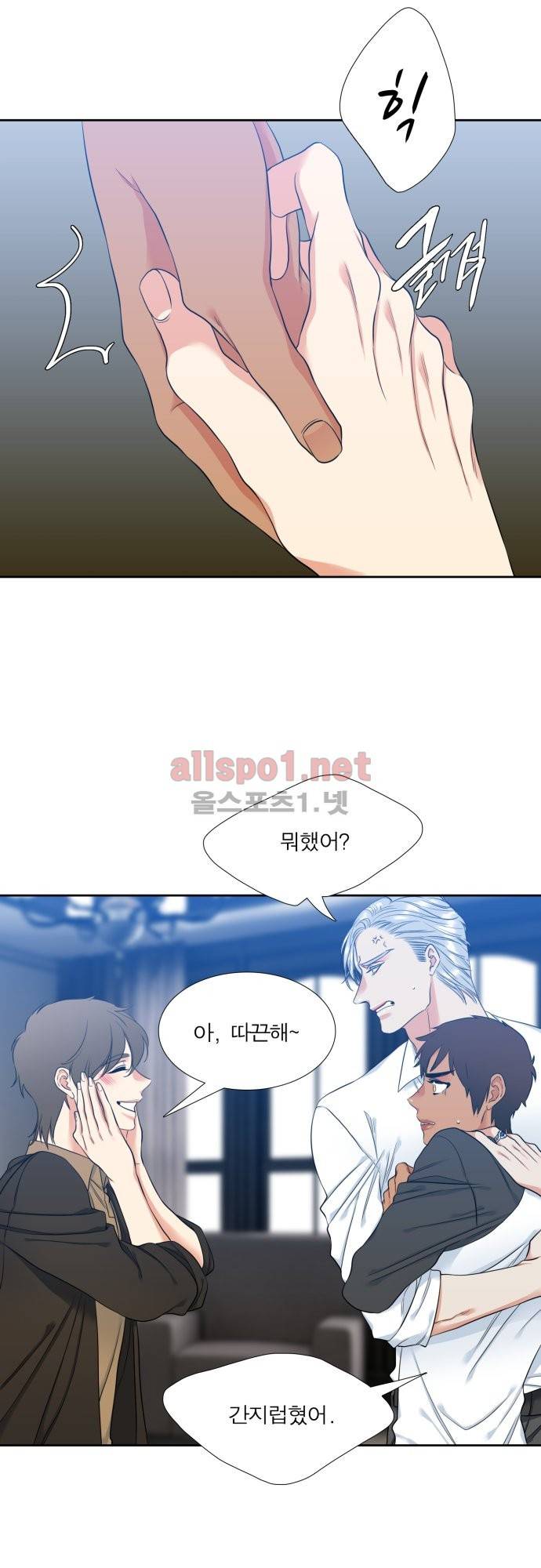 남첩 41화 7