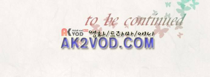 호접몽로 170화 23