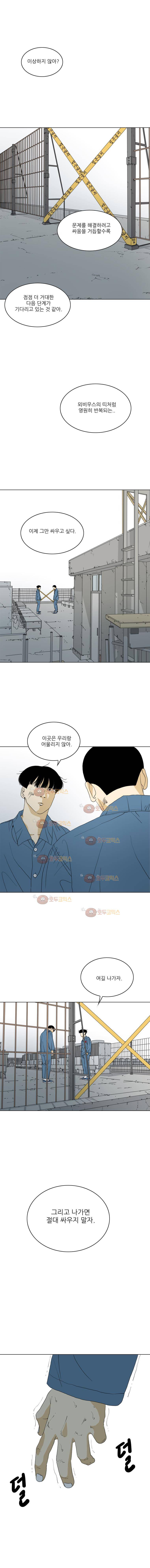 TEN 63화 3