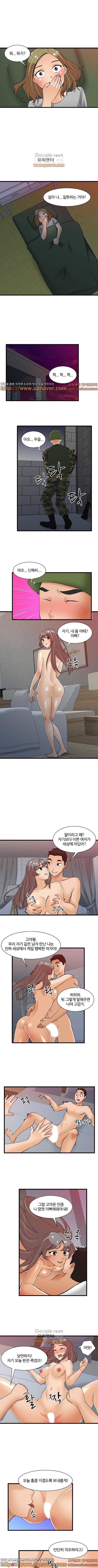 섹시한 전우들 115화 4