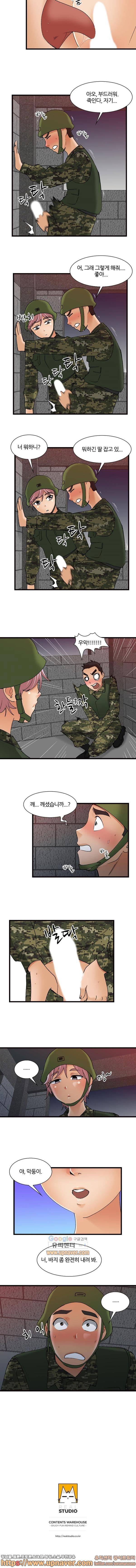 섹시한 전우들 115화 5
