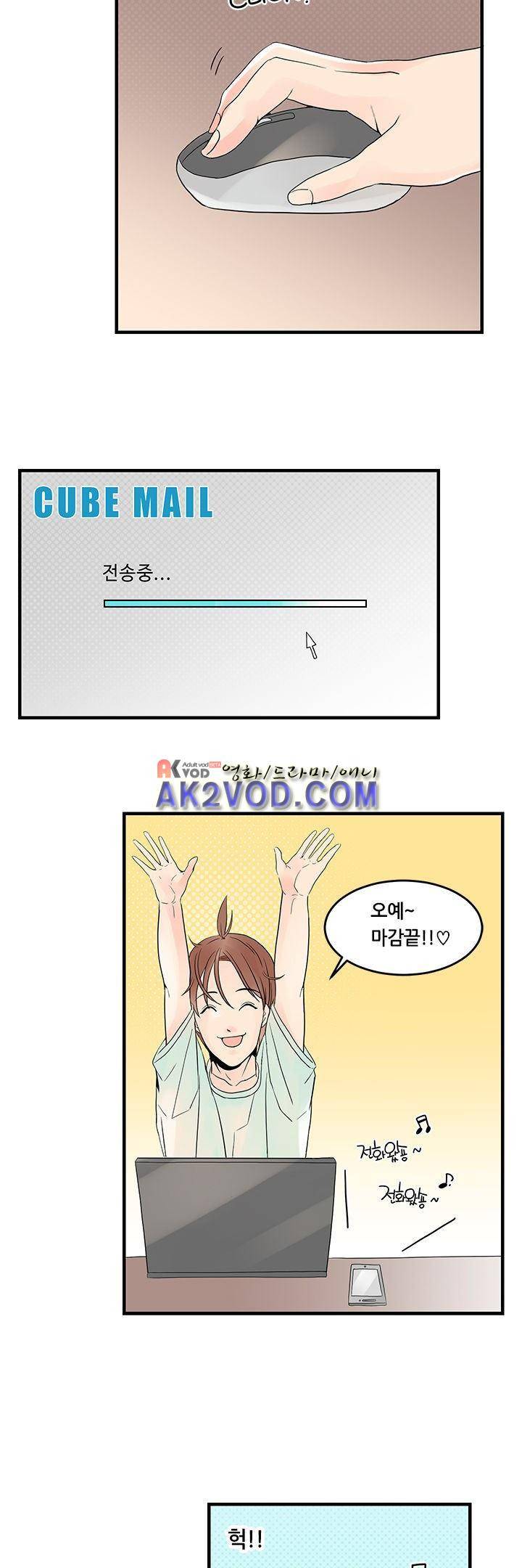 몸으로 쓰는 BL 10화 2
