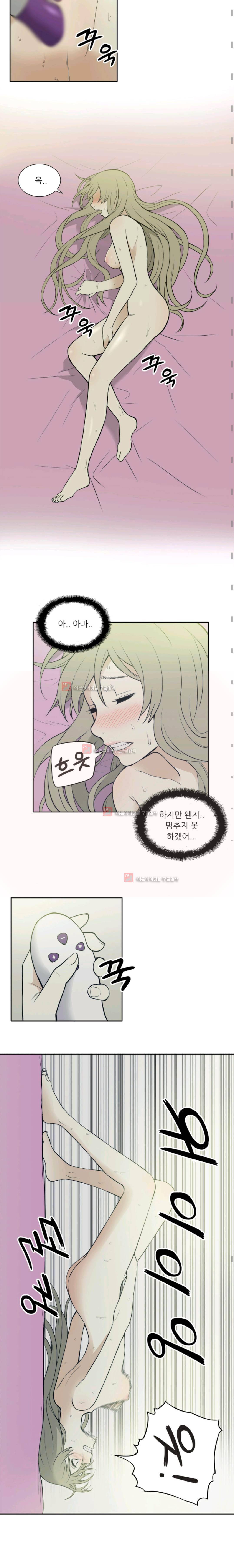 러브리스 22화 - 하나와 하빈 (6) 3